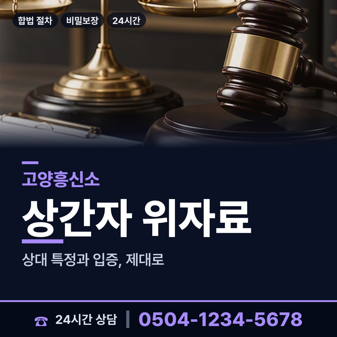 고양 고봉동 생모찾기 상담 안내